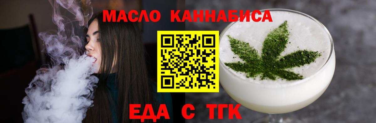 Canna-Cookies конопля Кудрово