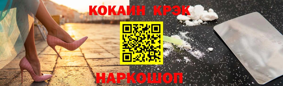 Кудрово  КОКАИН Боливия  Cocaine  Вход с VPN  COCAIN 99% 