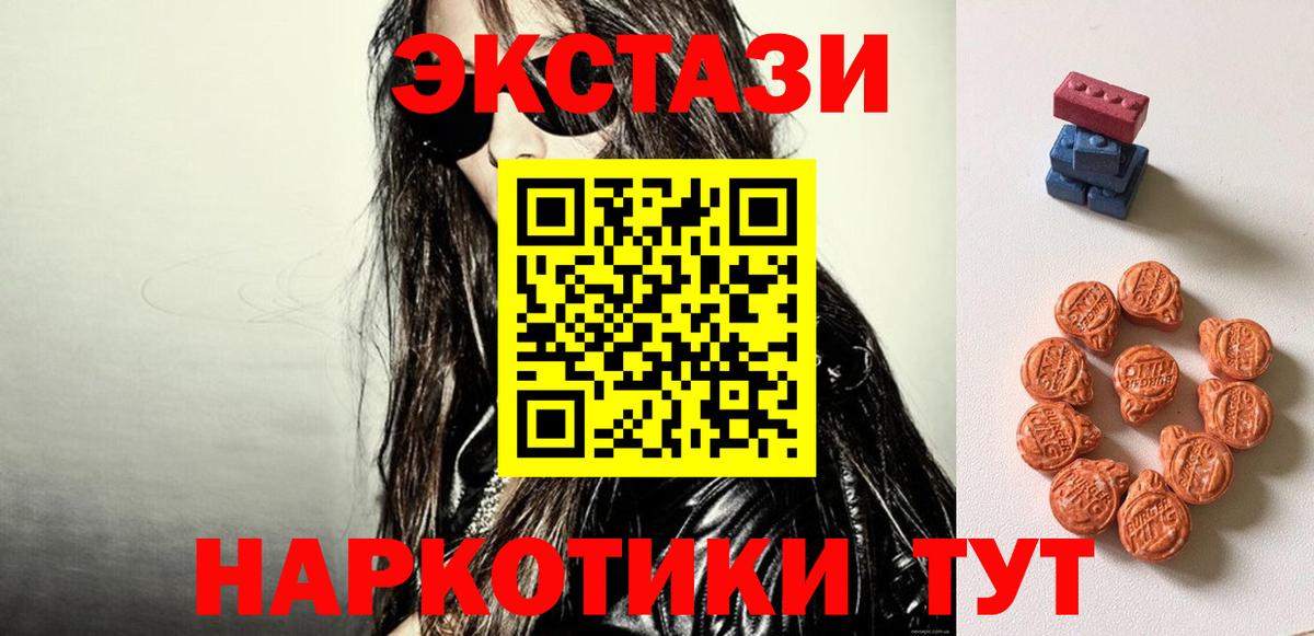 Ecstasy VHQ Кудрово