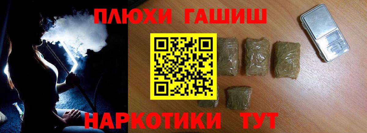 Меф   Экстази  Гашиш  Кудрово  Вход с VPN  Канабис  Гашиш  ГЕРОИН 
