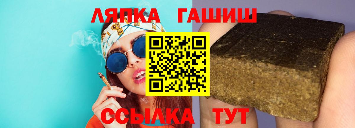 Кудрово  Гашиш Cannabis  как найти наркотики  ГАШИШ  ГАШ Ice-O-Lator  Вход с VPN 