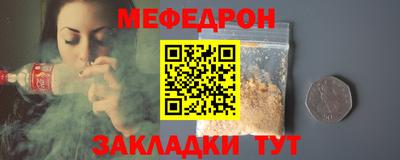 молекула духа Мариинск