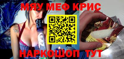 кокаин Малгобек