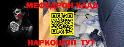 кокаин Малгобек