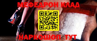 кокаин Малгобек
