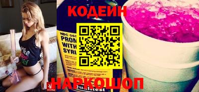 кокаин Малгобек