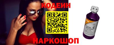 MESCALINE Малоярославец