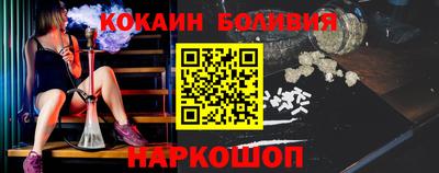 молекула духа Мариинск