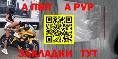 молекула духа Мариинск