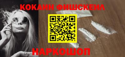 молекула духа Мариинск