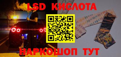 MESCALINE Малоярославец
