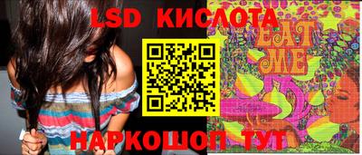 молекула духа Мариинск