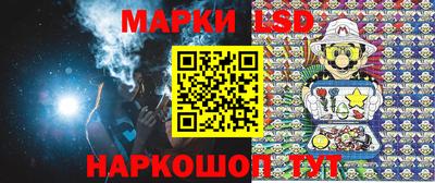 MESCALINE Малоярославец