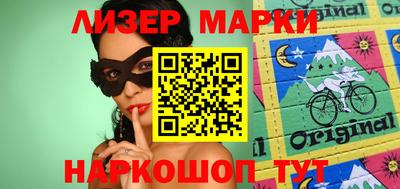 кокаин Малгобек