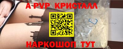 MESCALINE Малоярославец