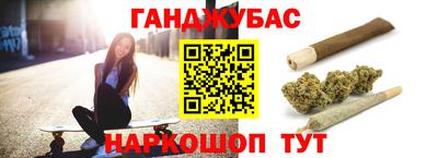 кокаин Малгобек