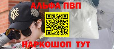 молекула духа Мариинск