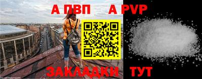кокаин Малгобек