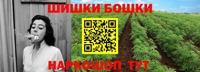 MESCALINE Малоярославец