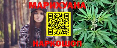MESCALINE Малоярославец
