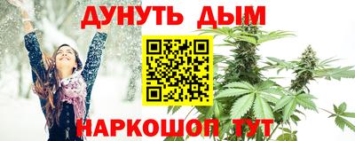 MESCALINE Малоярославец