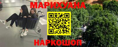 молекула духа Мариинск