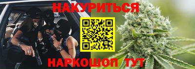 кокаин Малгобек