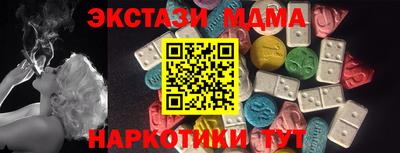 молекула духа Мариинск