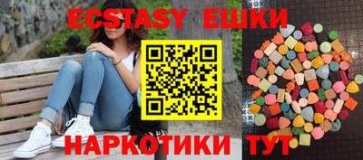 MESCALINE Малоярославец