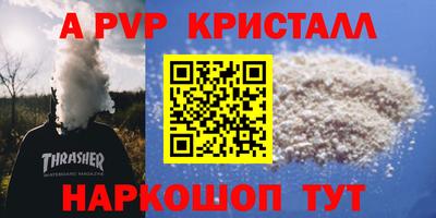 молекула духа Мариинск