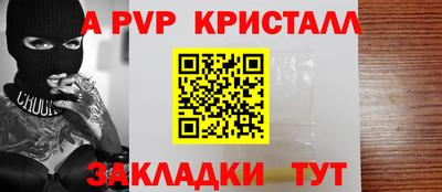 кокаин Малгобек
