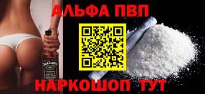 MESCALINE Малоярославец