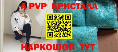 молекула духа Мариинск