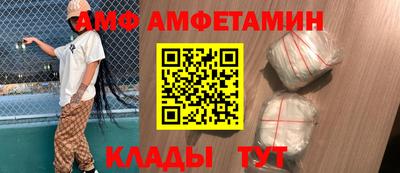 MESCALINE Малоярославец