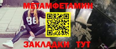 молекула духа Мариинск