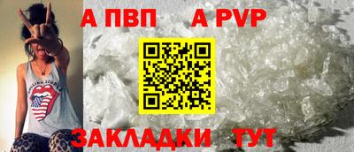 молекула духа Мариинск