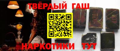 кокаин Малгобек