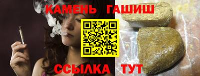 молекула духа Мариинск