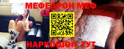молекула духа Мариинск