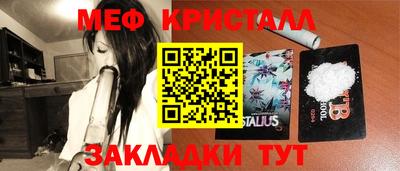 молекула духа Мариинск