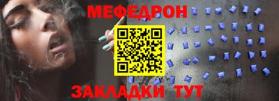 молекула духа Мариинск