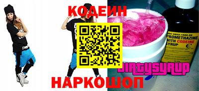 MESCALINE Малоярославец
