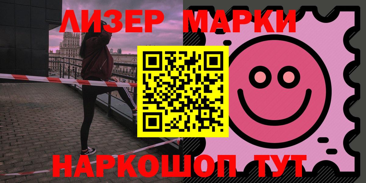 ЛСД экстази ecstasy Кудрово
