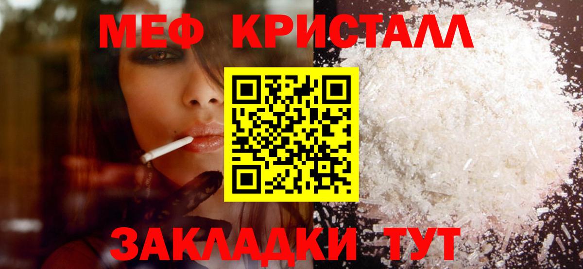 ссылка на мегу   Вход с VPN  Меф мяу мяу  Кудрово  Мефедрон VHQ  МЕФ 