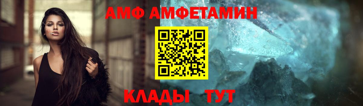 Кудрово  МЕТАМФЕТАМИН Декстрометамфетамин 99.9%  МЕТАМФЕТАМИН Декстрометамфетамин 99.9%  Вход с VPN 