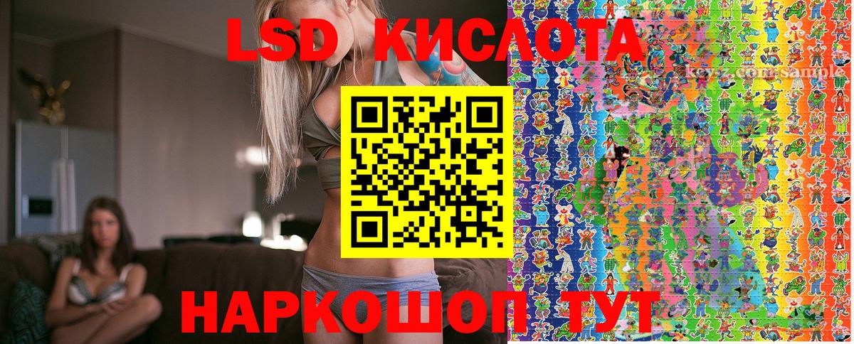 Наркотические марки 1500мкг Кудрово
