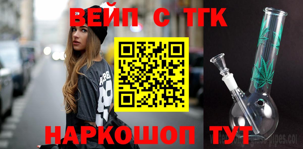 купить наркоту  Дистиллят ТГК гашишное масло  Вход с VPN  Кудрово 