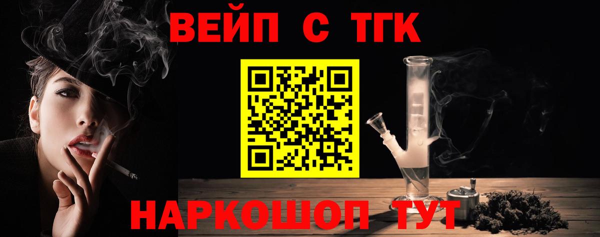 Дистиллят ТГК концентрат Кудрово