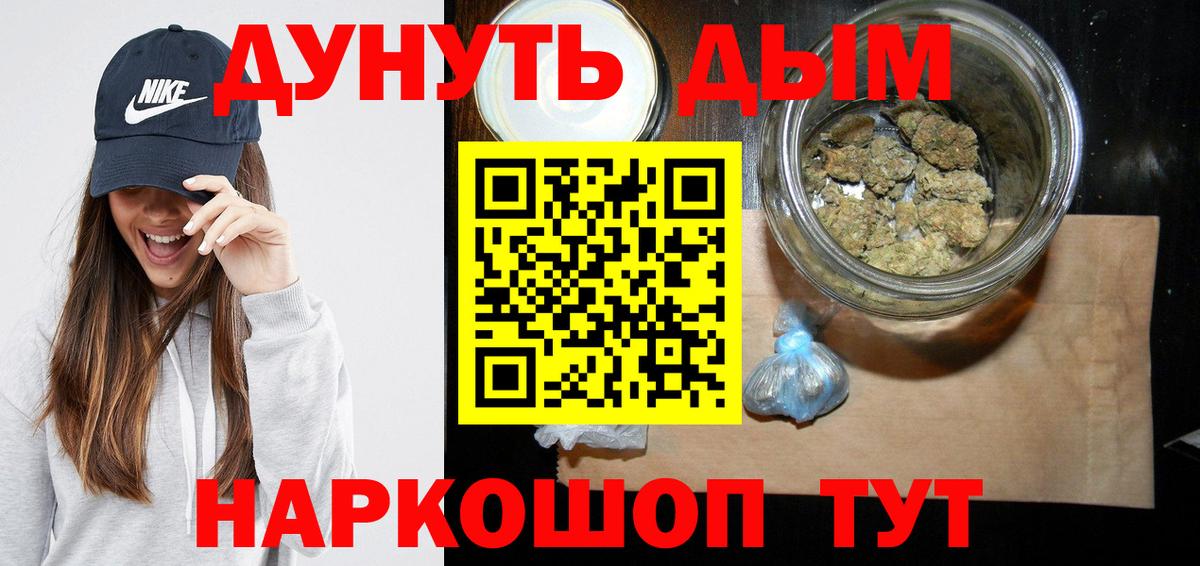 Конопля сатива  Конопля планчик  Кудрово  Вход с VPN  Конопля MAZAR  Марихуана индика 